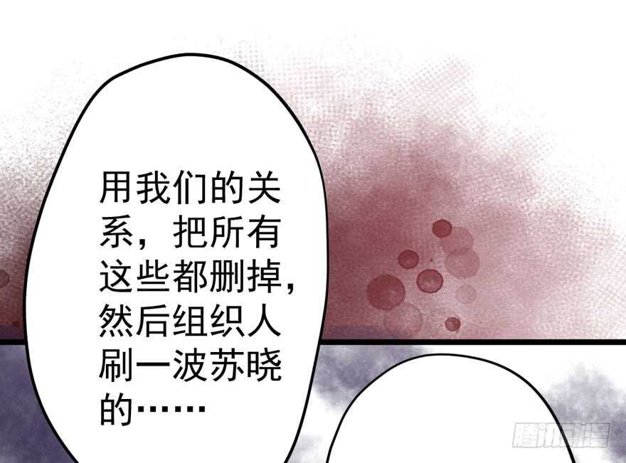 叱咤风云我任意闯万众仰望41