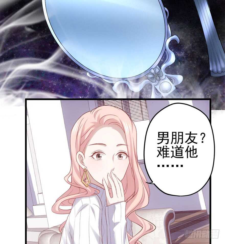 现任前任修罗场39