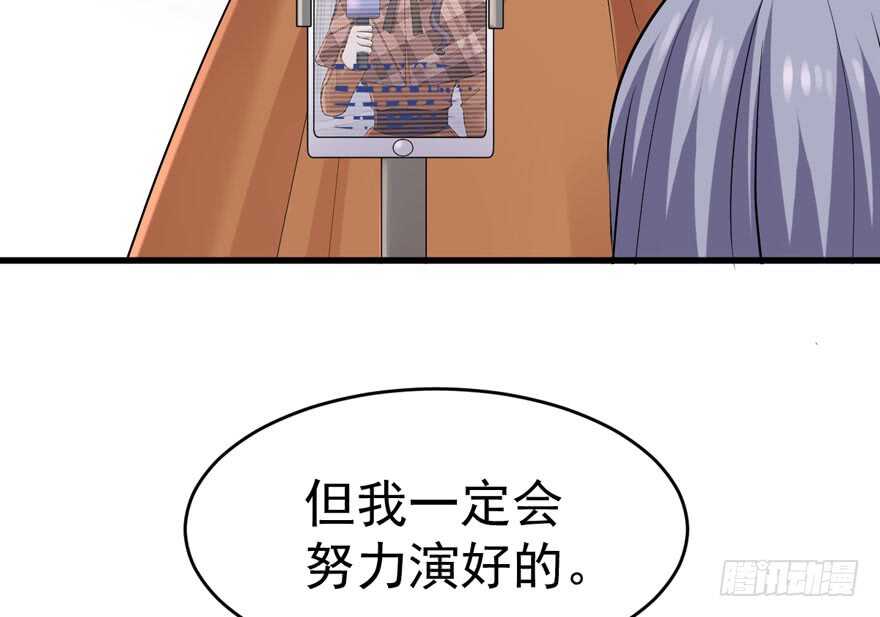苏晓说的对53