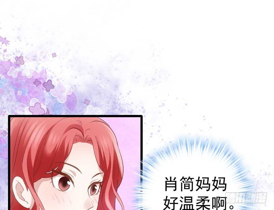 传说中的肖宝贝43