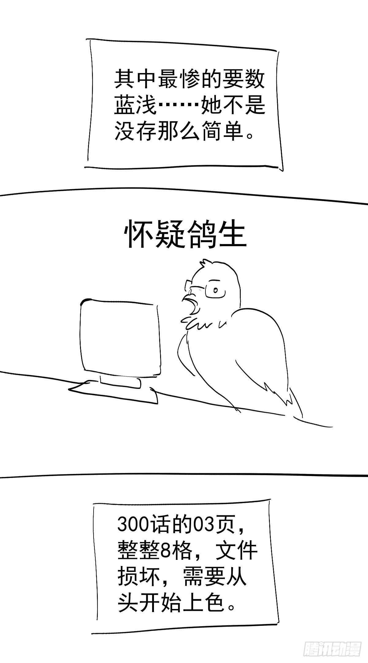 呦~CP粉啊~~71
