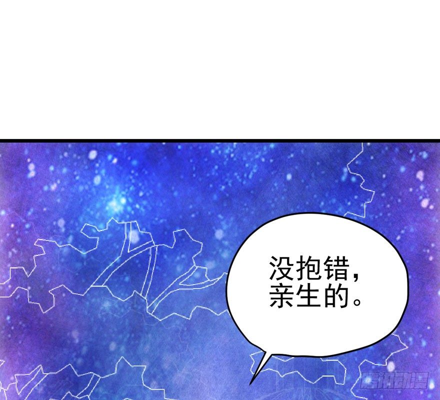 天使在人间43