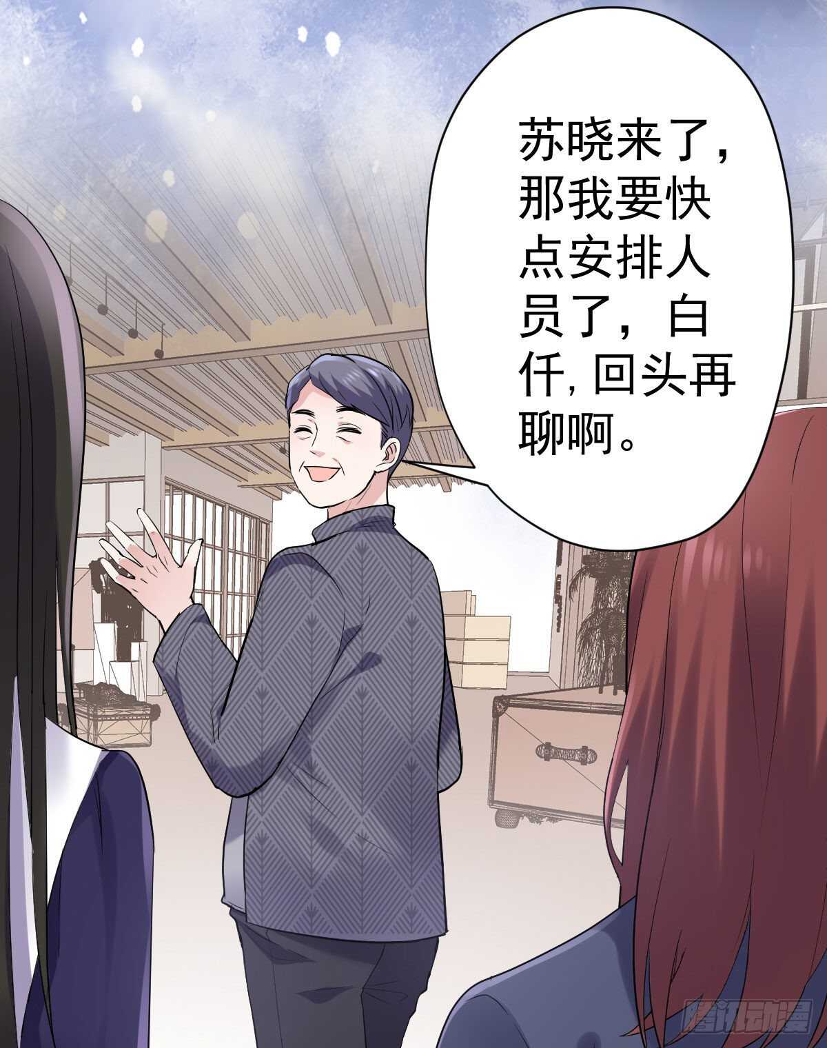 他来了，他来了！14