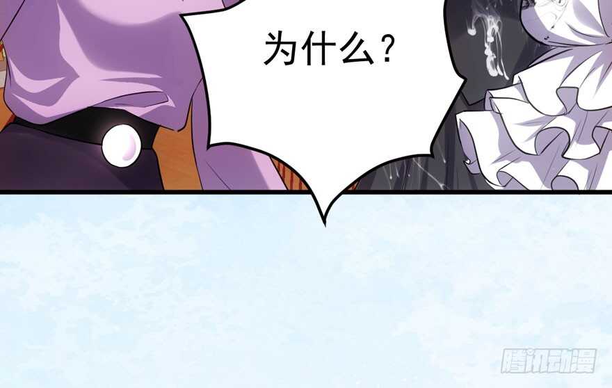 为团魂而战78