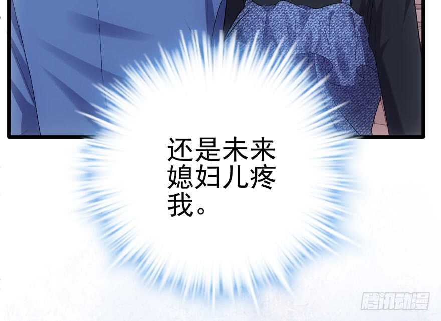 鸿门宴56