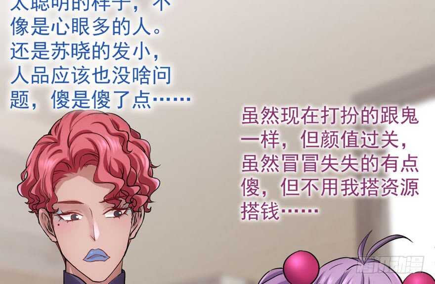 群魔乱舞63