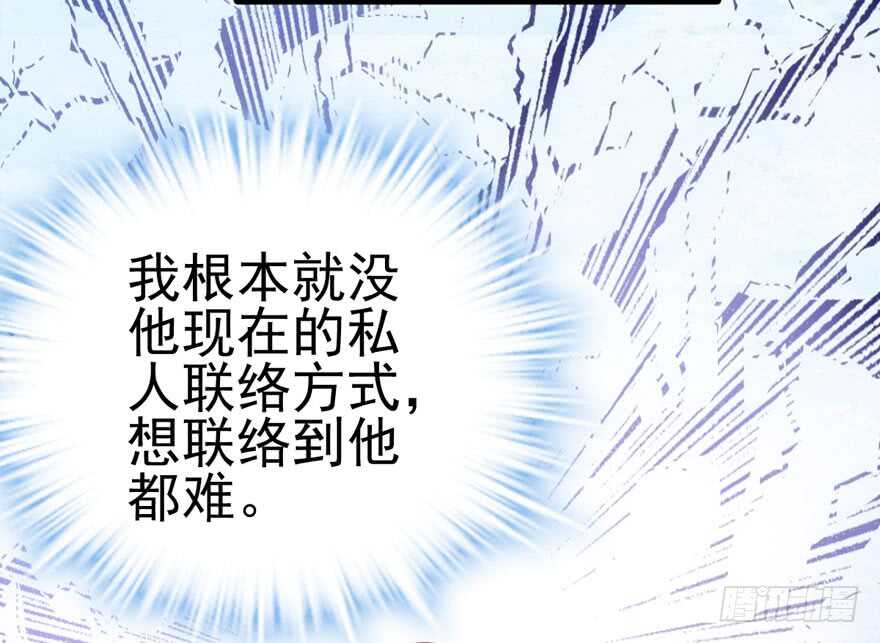 前任现任面对面31