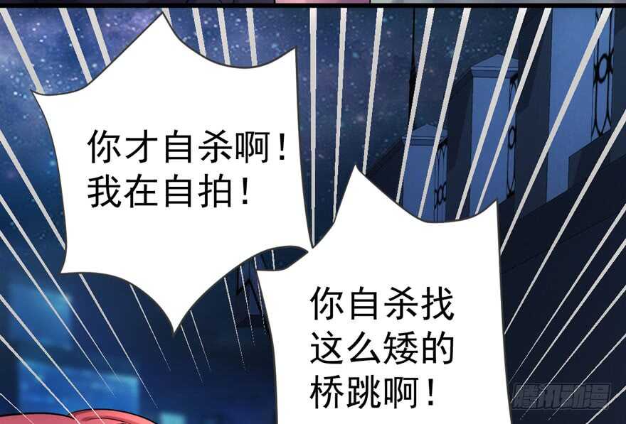 没头脑和不高兴26