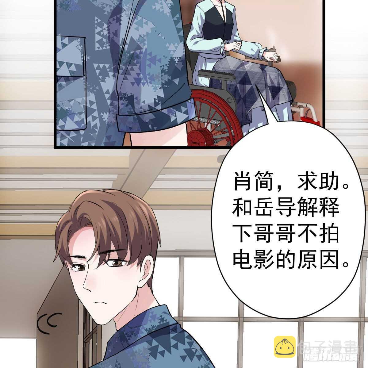 他来了，他来了！45