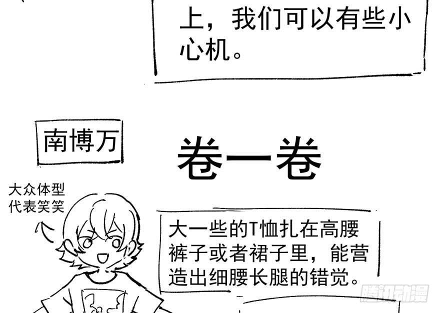 怼天怼地怼亲戚116