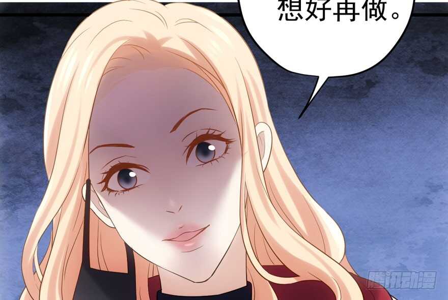 非她莫属55