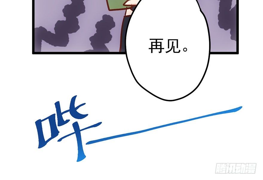欢送会70