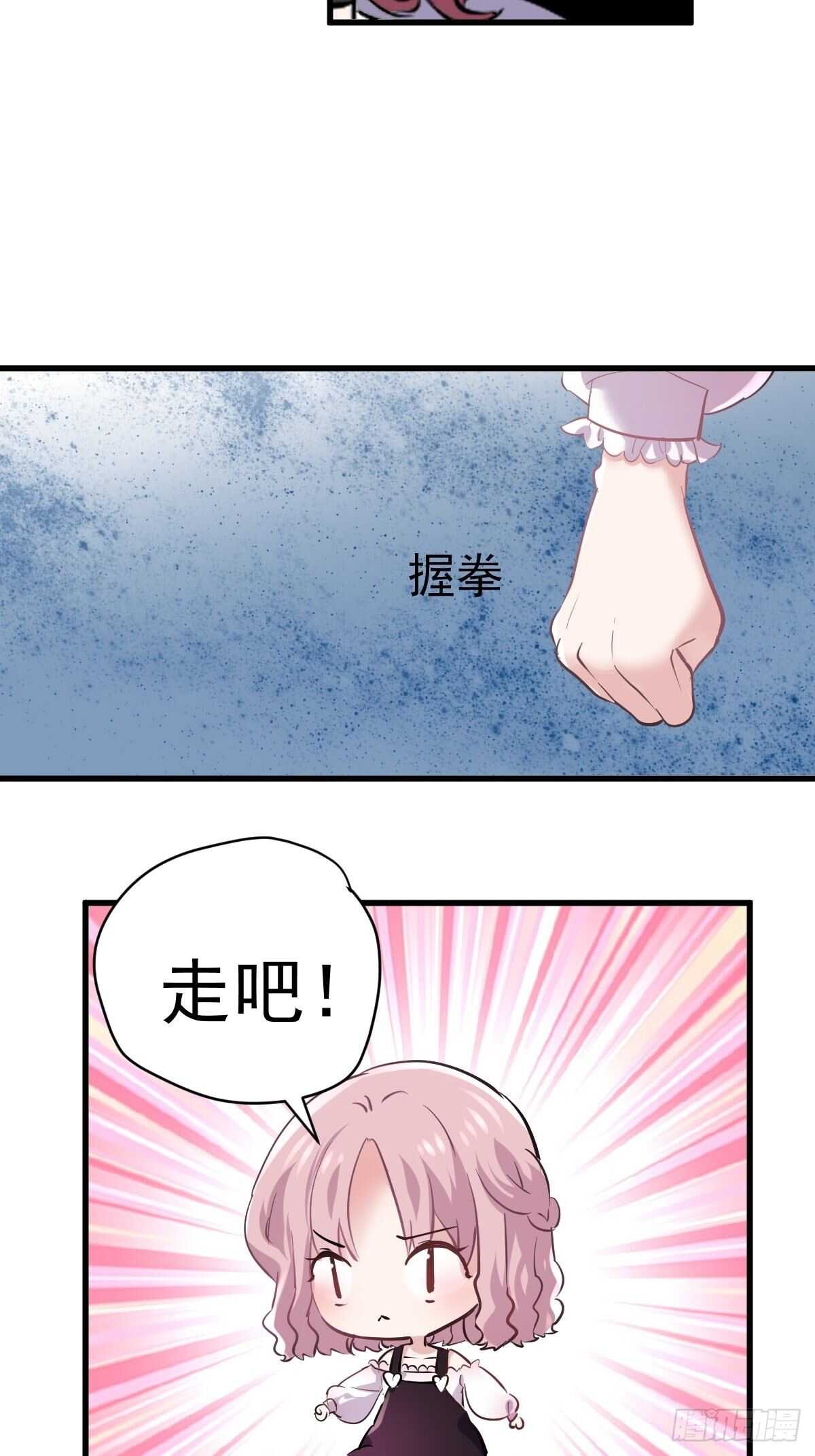 双响炮38