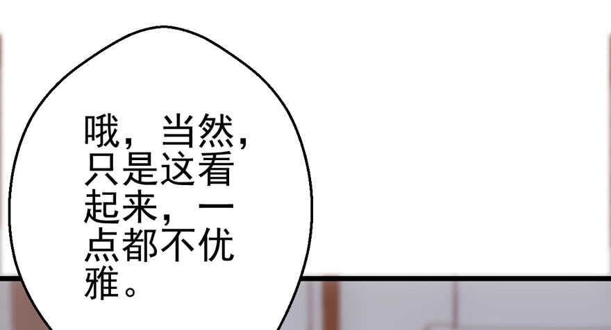 特殊的贿赂83