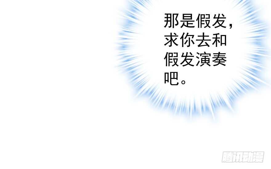 老公，真爱，喜欢？66