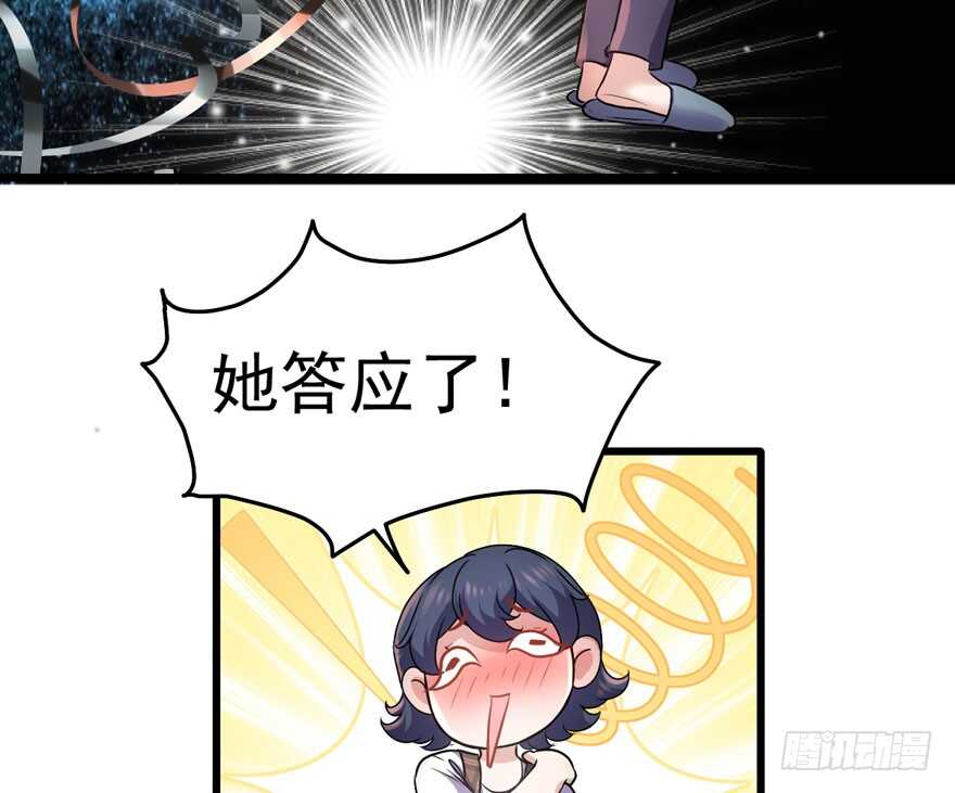 求婚现场38