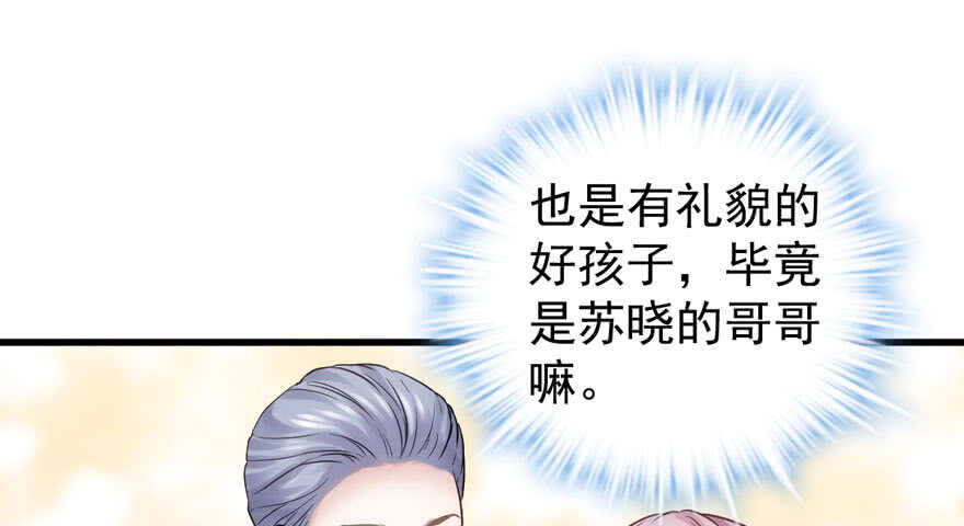 峰回路转又见它31