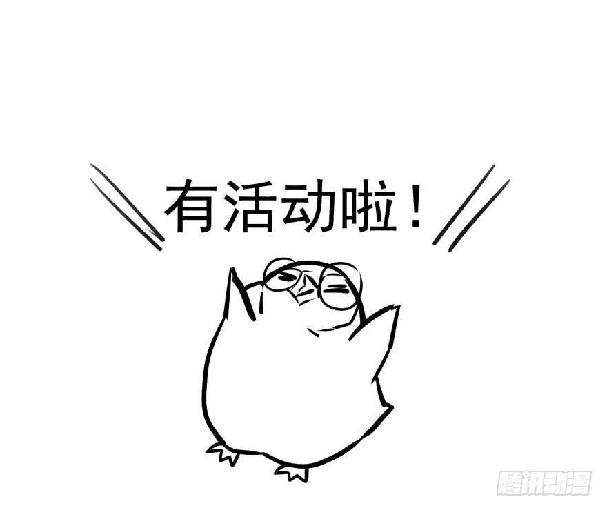 原来是她！94