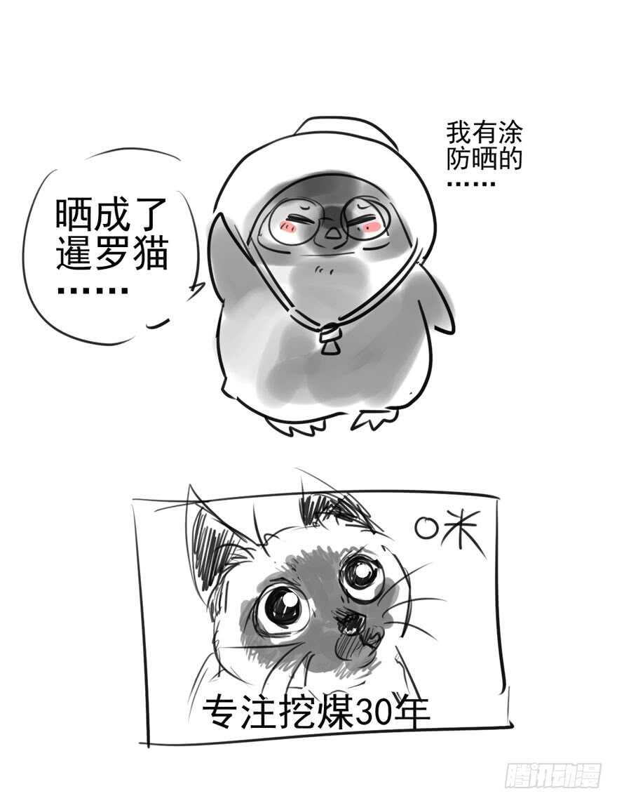 同城异地恋86