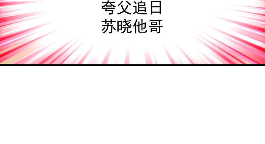 东方美人儿100