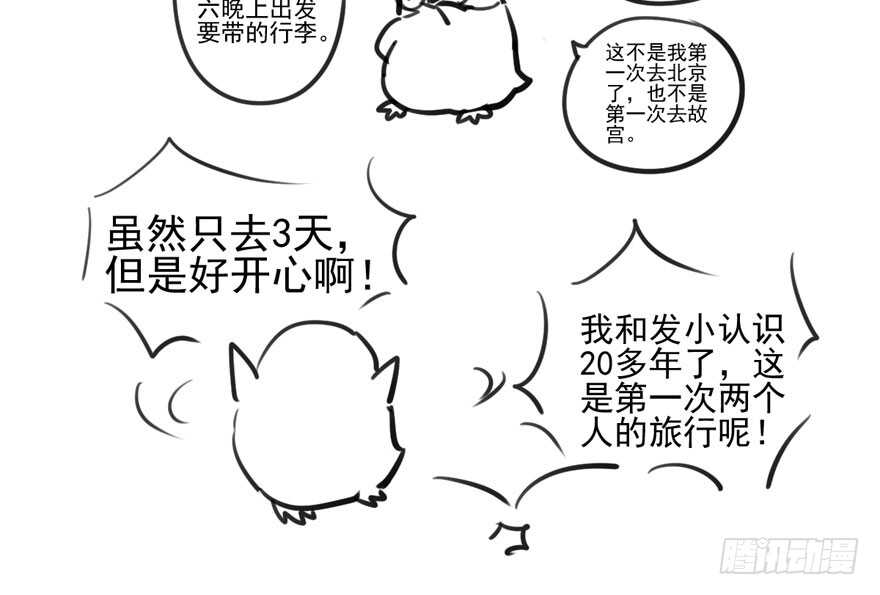 交代的明明白白的106
