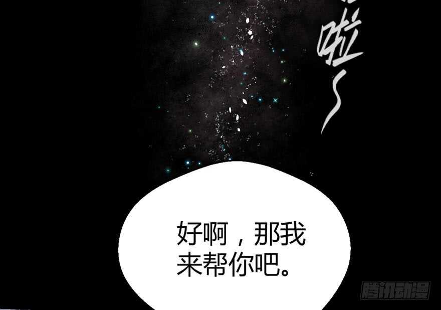 ！！番外！！灰姑娘之高大尚44