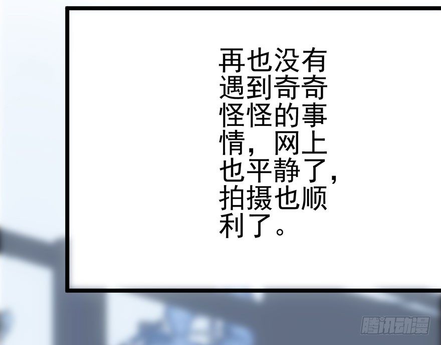 并没有打脸84