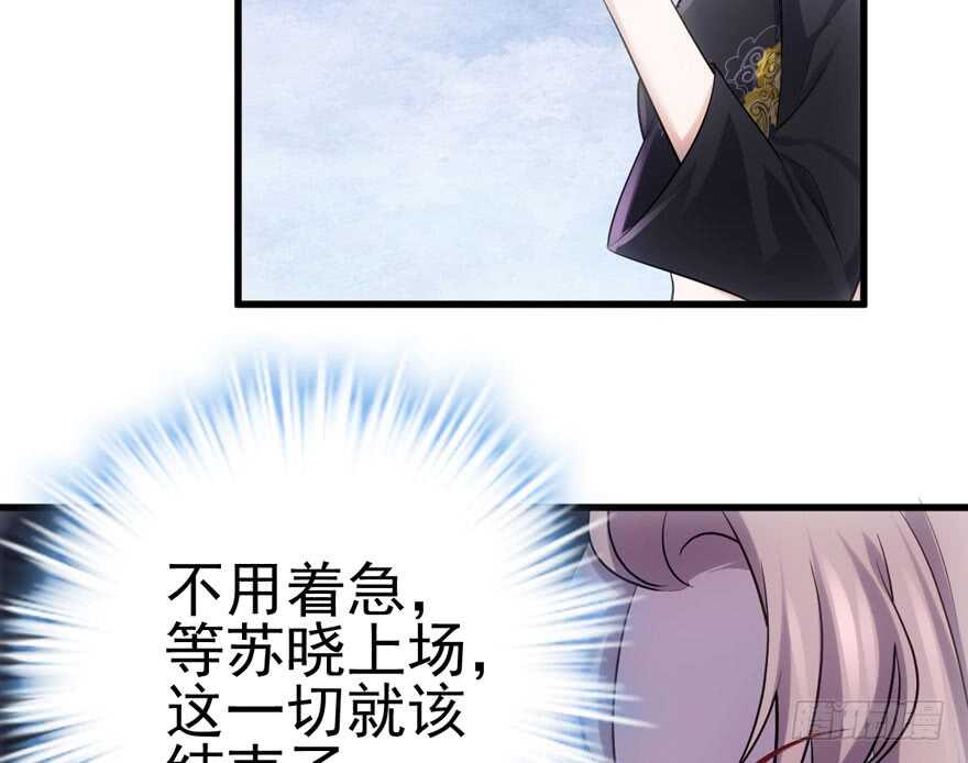不败的少女42