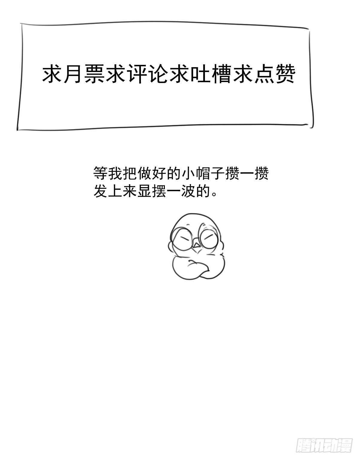 重聚的《芳妃》剧组63
