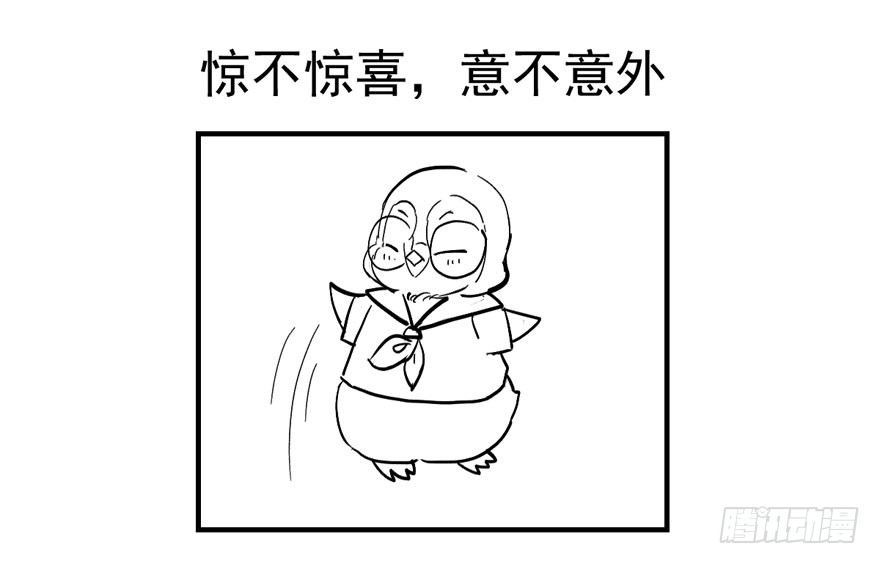 （福利免费番外）笑笑徒伤悲108