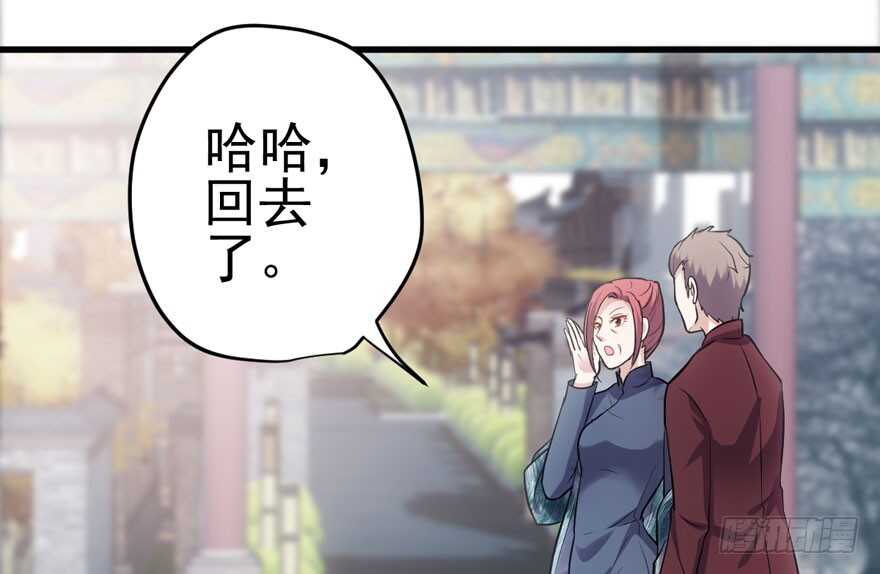 下山喽！找场子喽！哈哈哈喽！64