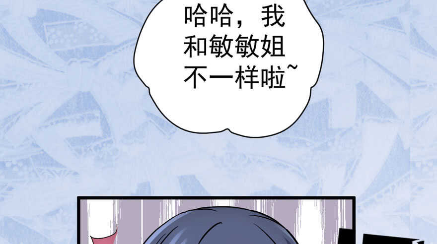 误会大了93