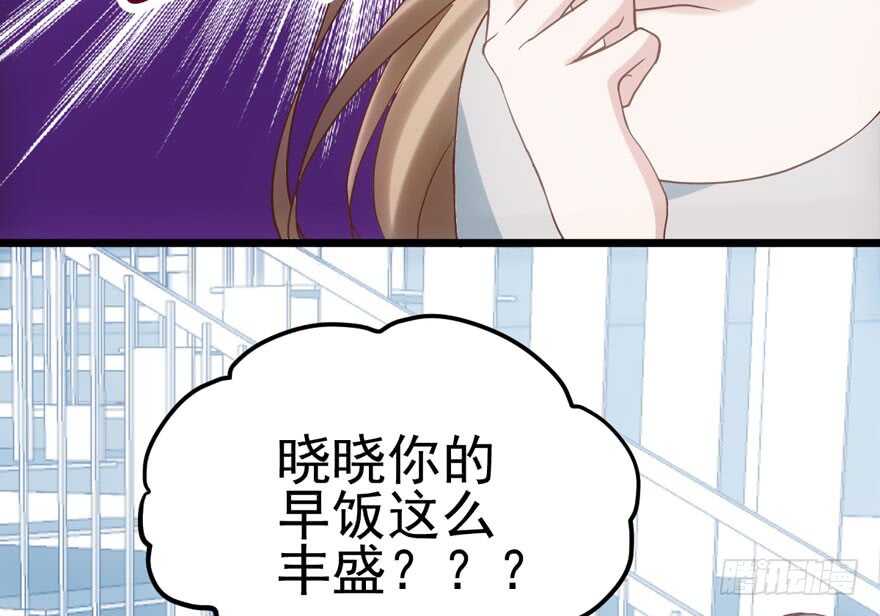 来探班的他30