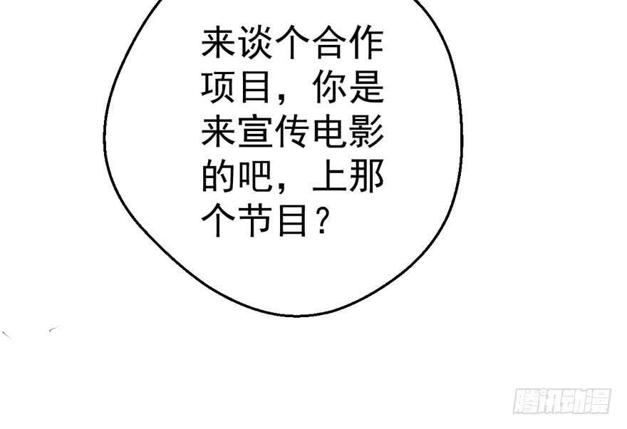 好想欺负你16