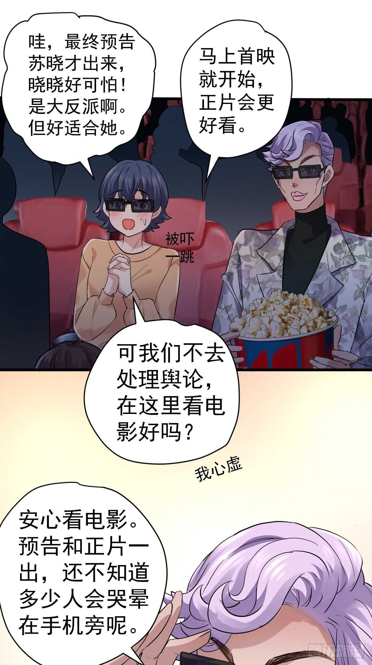 时空寻宝联盟234