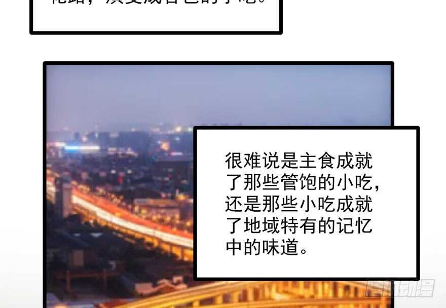 沃丝妮达耶103