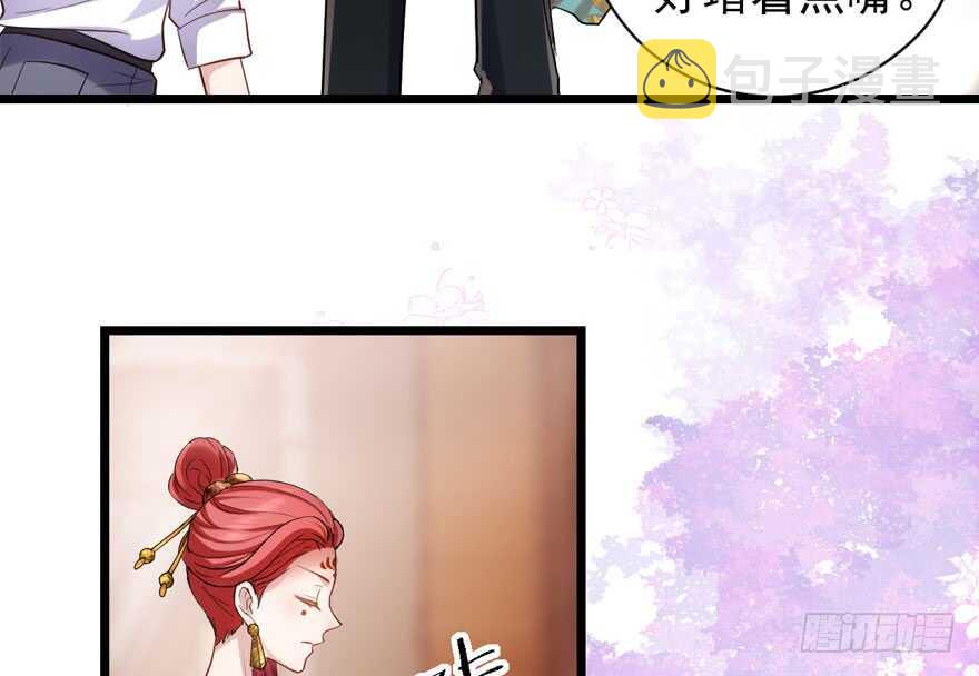扮猪吃老虎17