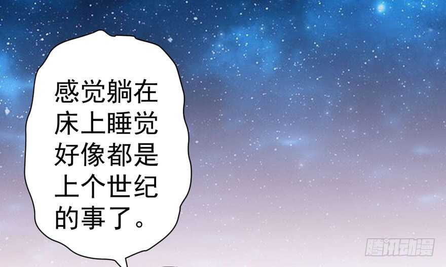 心不甘意难平88