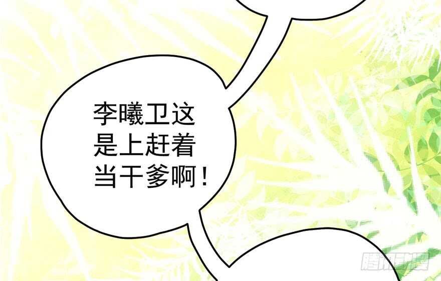 红毯风云60