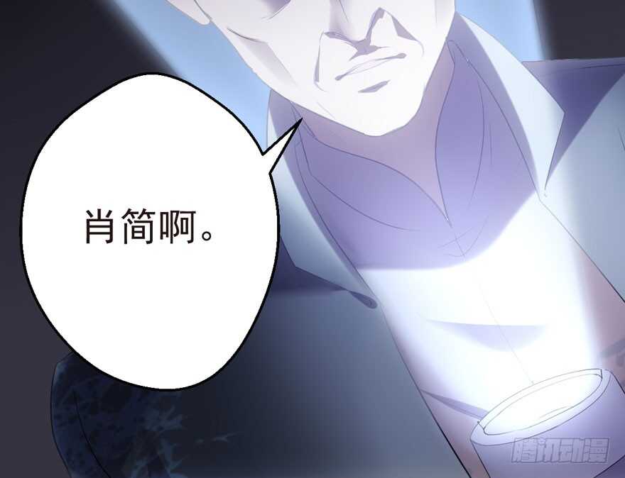 鬼娃新娘60