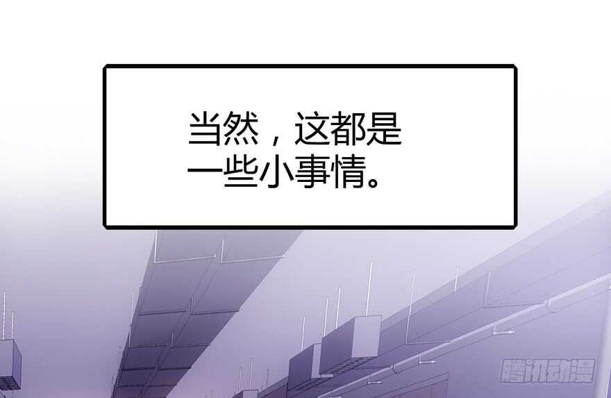 番外，苏晓的助理（完）2