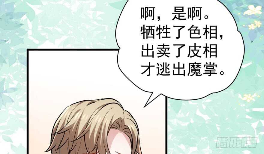 人形迫击炮106