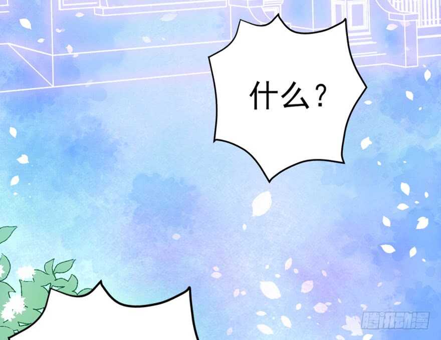 你介意我做你爸爸吗？23