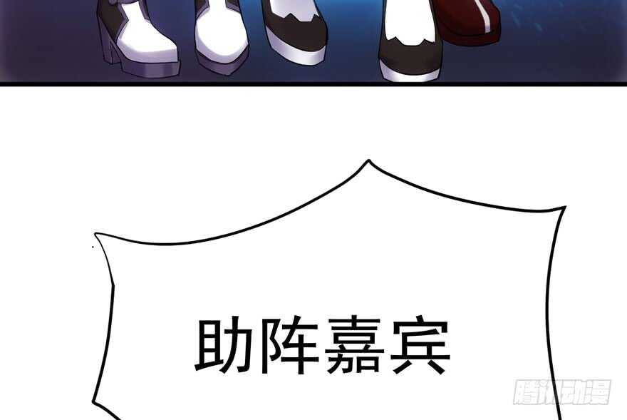 巅峰对决，开启！90