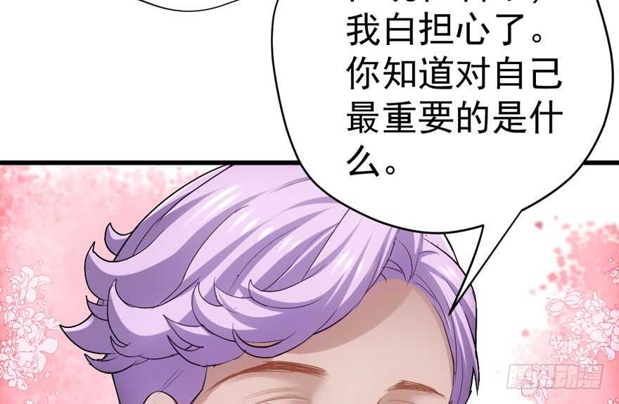 求婚后续32