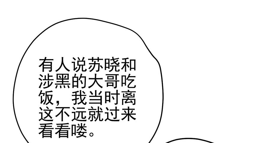 霸道铲屎官与护妹狂魔96