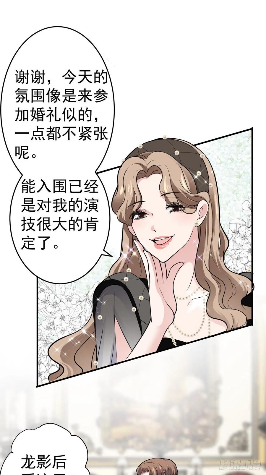 这并不是婚礼27