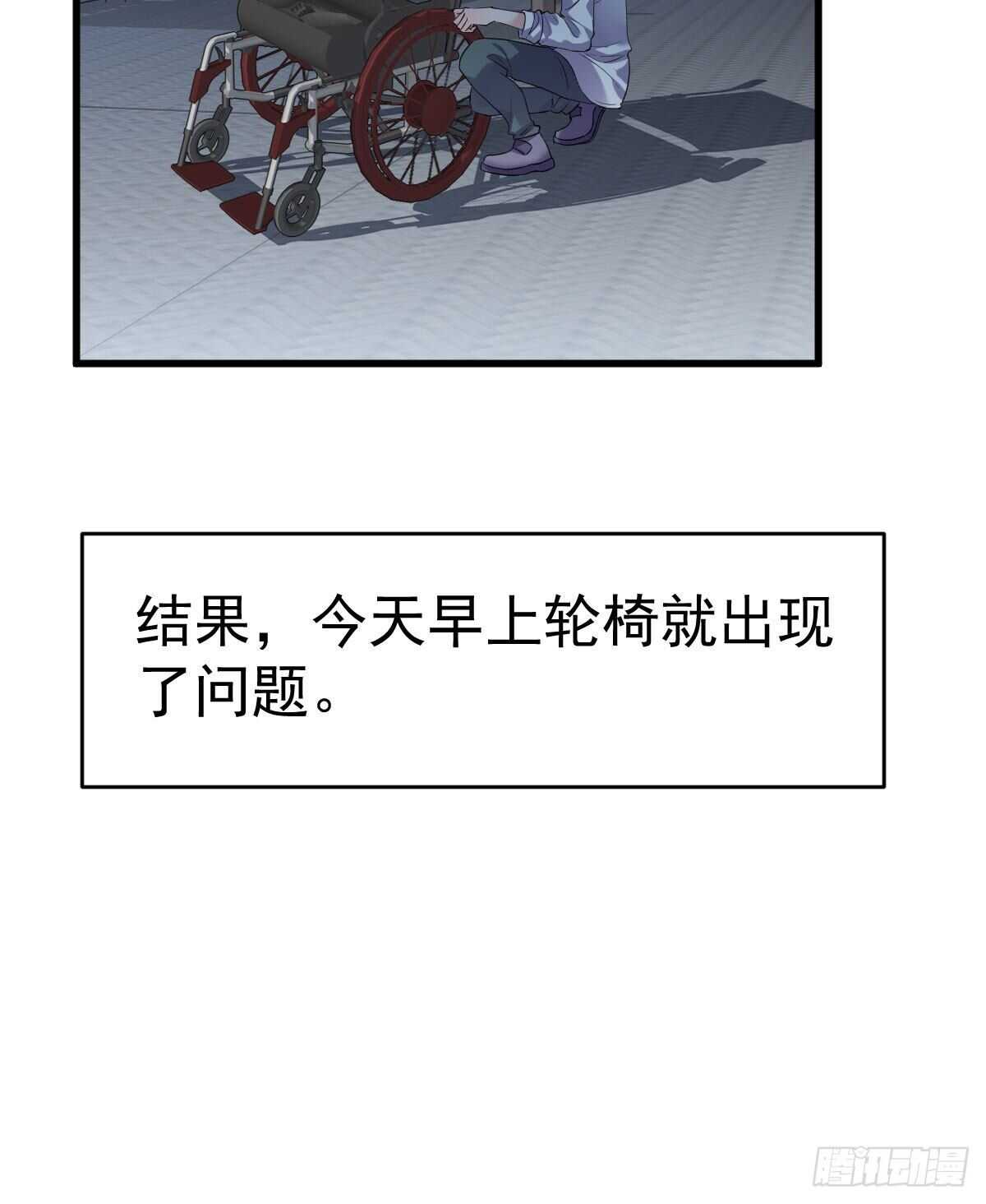 猪队友7
