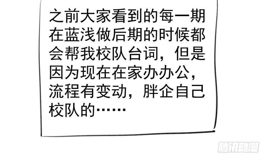 求婚成功狗粮管够82