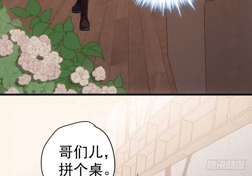 贵族的相亲86